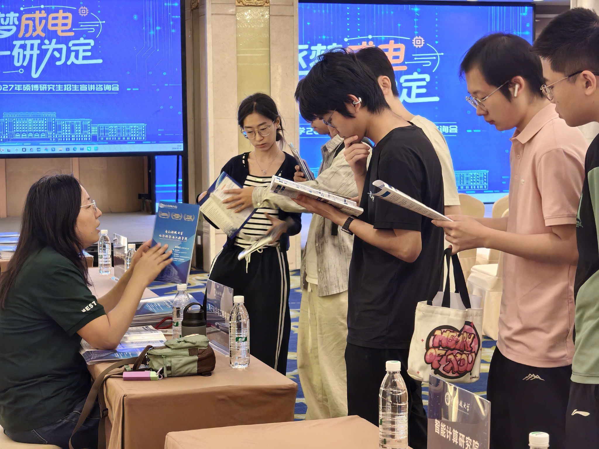 电子科学与工程学院开展2027年硕博招生宣讲咨询会-电子科学与工程学院