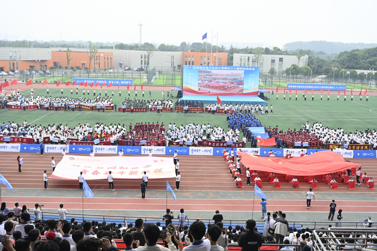电子学院在学校第五十八届田径运动会中取得佳绩-电子科学与工程学院